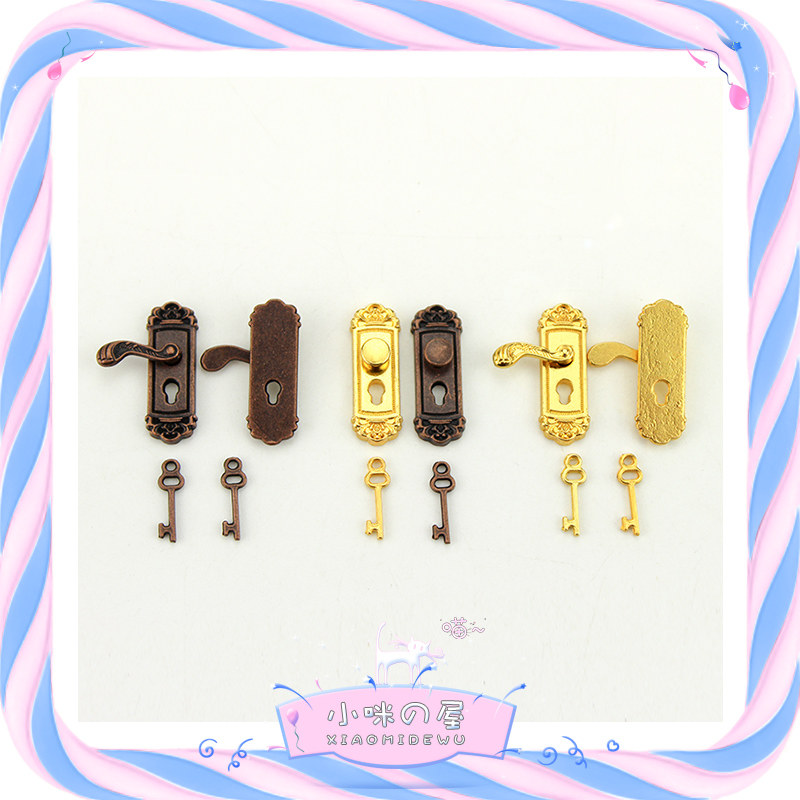 娃屋diy配件微缩高档玩具模型图片