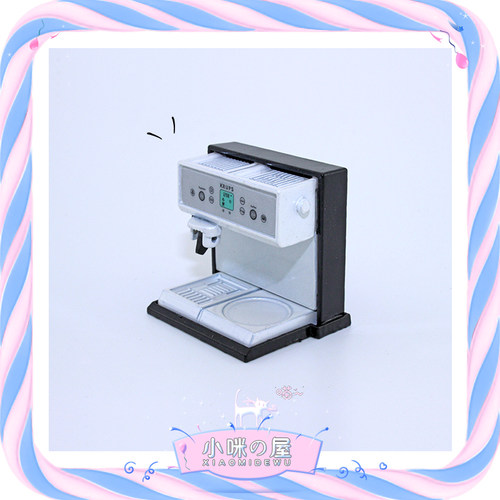 52DOLLHOUSE 微缩食玩场景模型 小布娃娃屋配件 迷你咖啡机 D221 - 封面