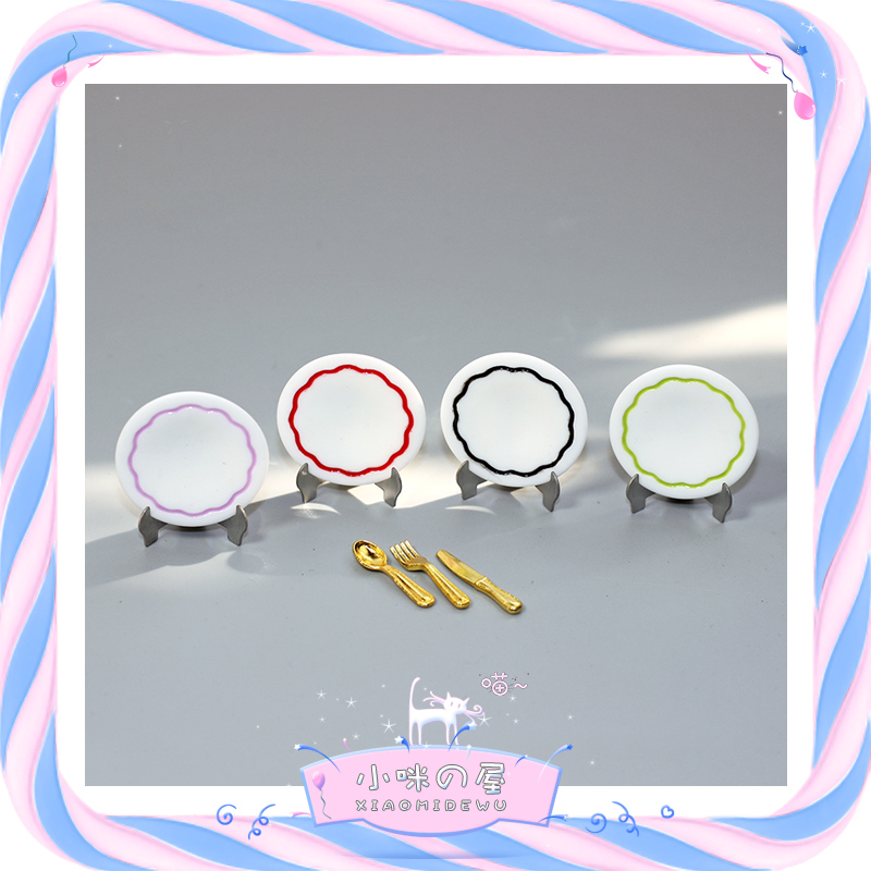食玩微缩厨房模型迷你餐具娃娃屋