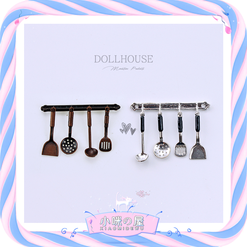 52DOLLHOUSE微缩食玩场景模型 娃娃屋配件 迷你厨房挂架5件套D225 玩具/童车/益智/积木/模型 家居/生活场景 原图主图