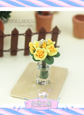 52DOLLHOUSE迷你微缩模型1:12玫瑰盆栽微缩场景ob11小屋娃娃K105
