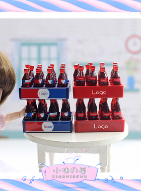 微缩小饮料拍摄场景道具模型1:12娃屋配件迷你diy可乐款一打D454