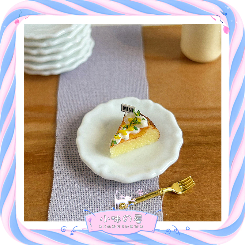 场景模型配件迷你陶瓷微缩食玩