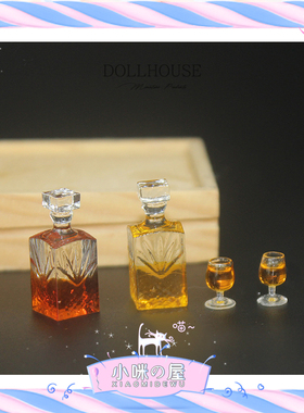 52DOLLHOUSE娃娃屋配件 微缩ob11食玩拍摄道具仿真洋酒瓶组合D411