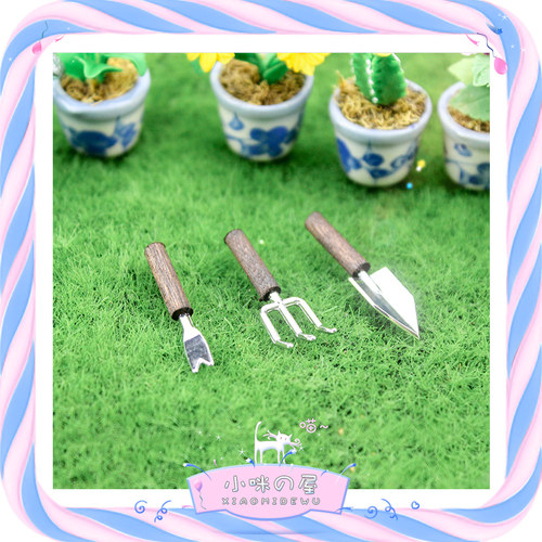 微缩食玩模型娃娃屋迷你铲子