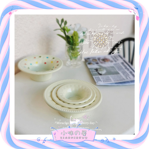 微缩玩具模型娃娃屋配件深盘西餐盘迷你装饰珠边草帽盘摆件D595