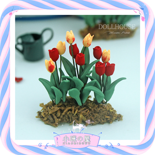 52DOLLHOUSE娃娃屋配件 微缩模型ob11拍摄道具黏土土壤郁金香K125