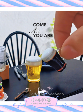 ob11娃娃屋配件黑啤黄啤模型微缩diy玩具迷你啤酒饮料 I355