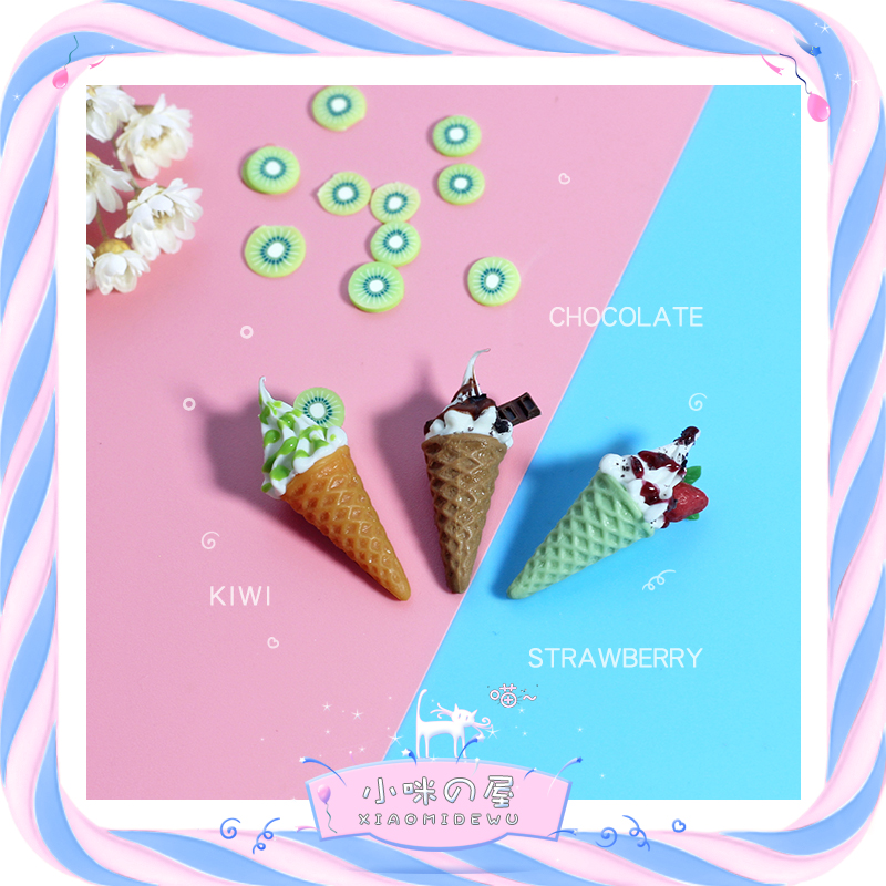 娃娃屋配件可爱雪糕微缩玩具模型创意仿真迷你甜筒冰激凌摆件I327