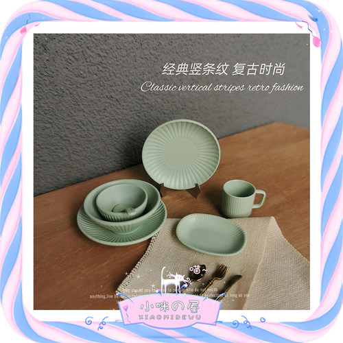 微缩场景碗碟娃娃屋配件迷你竖条纹餐具器皿摆件玩具模型D578