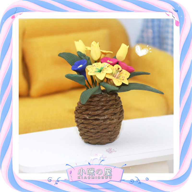 娃屋diy玩具配件微缩黄百合花篮模型迷你生活场景创意摆件K118