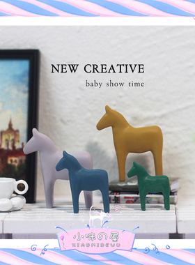 迷你现代简约摆件6分娃用模型12分微缩ob11小布装饰品马摆设B131