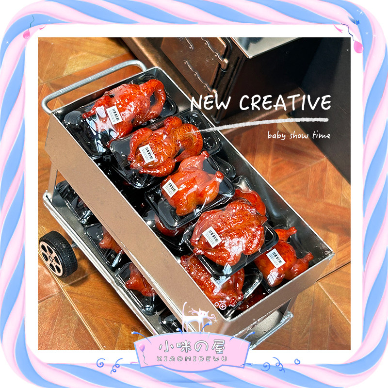 微缩迷你摆件仿真过家家玩具烧鸡烧鸭烧鹅火鸡娃娃屋家具配件D118,玩具/童车/益智/积木/模型,家居/生活场景,淘宝优惠券,粉丝福利购,淘宝优惠卷