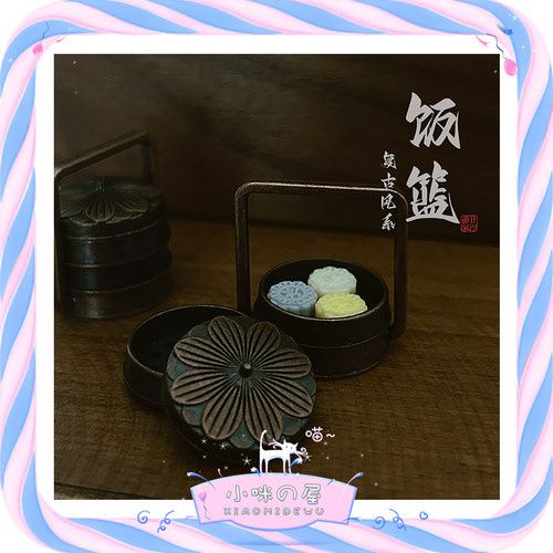 微缩食玩中式复古场景微缩食玩