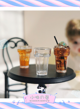 娃屋diy配件微缩空杯子奶茶杯水杯模型玩具迷你摆件生活场景D338