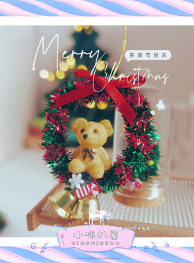 微缩玩具模型娃娃屋配件迷你圣诞圈挂件圣诞圆环圣诞节装饰品E116