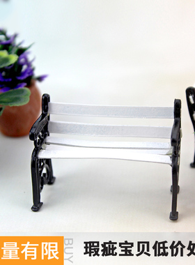 52DOLLHOUSE 微缩食玩场景模型 次品清货 迷你公园椅CP-J136