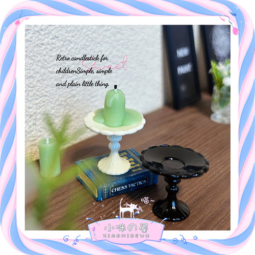 微缩蛋糕点心碟摆件娃娃屋配件模型迷你烛台/甜品高脚托盘D615