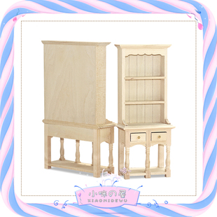 娃娃屋ob11配件微缩书架摆件模型迷你创意家居场景素坯书柜M155