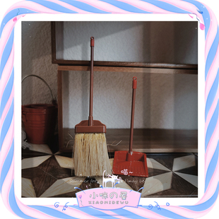 娃娃屋配件微缩扫把簸箕模型玩具迷你扫帚垃圾铲摆件生活场景J125