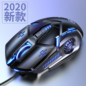 办公无声发光电竞机械有线鼠标