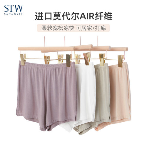 STW透气莫代尔女凉感家居短裤