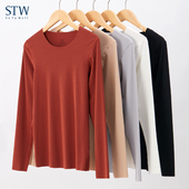 打底衣秋衣女无痕莫代尔保暖内衣紧身圆领肌底衣白色长袖 上衣秋冬