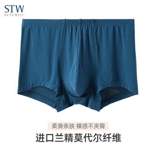 STW夏薄透气莫代尔男士平角内裤