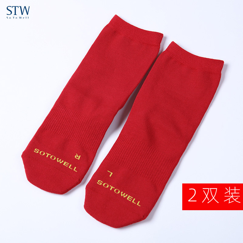 2双装STW红色女棉袜秋冬季加绒款袜子女生长筒保暖袜本命年女棉袜|ruв категории Нижнее белье, носки/рейтузы/чулки/Красивая ножка носки - от Buy2taobao.com для оказания профессиональной услуги покупки агента Taobao