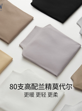 STW小高领保暖内衣女秋冬季新款无痕80支莫代尔肌底衣打底衫内搭