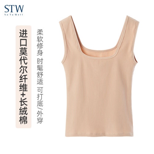 stw莫代尔棉肤色内搭无袖女背心