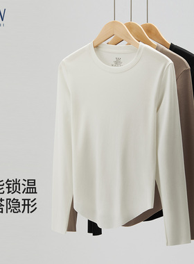 STW莫代尔打底衫女秋冬新款圆领长袖弧形下摆可外穿无痕内搭秋衣