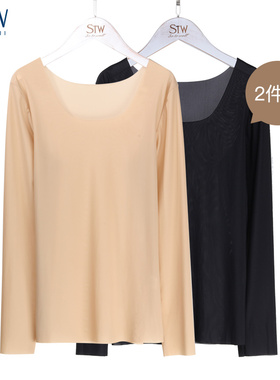 2件装STW黑色打底衫女长袖无痕超薄透气冰丝一片式肉色打底内衣Y