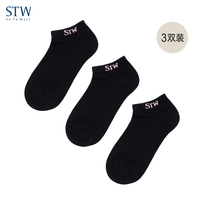 3双装STW棉质袜子女士耐磨短筒船袜薄款透气吸汗黑色浅口运动短袜