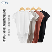 连体衣莫代尔棉圆领紧身弹力塑身衣白色t恤舞蹈打底衫 STW夏季 短袖
