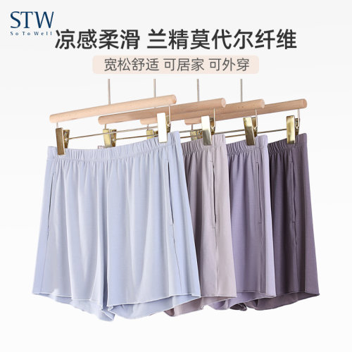 STW莫代尔女凉感透气家居睡裤