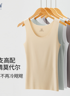 stw无痕无袖莫代尔女背心贴身打底上衣外穿白色吊带内搭薄款背心