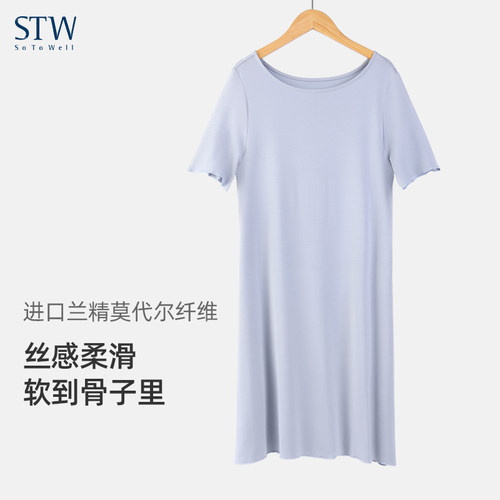 STW莫代尔夏季宽松休闲家居睡裙