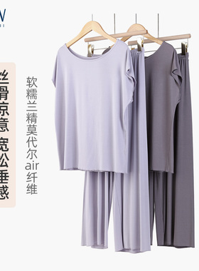 STW睡衣女简约纯色无袖上衣长裤夏季莫代尔薄款宽松家居服套装