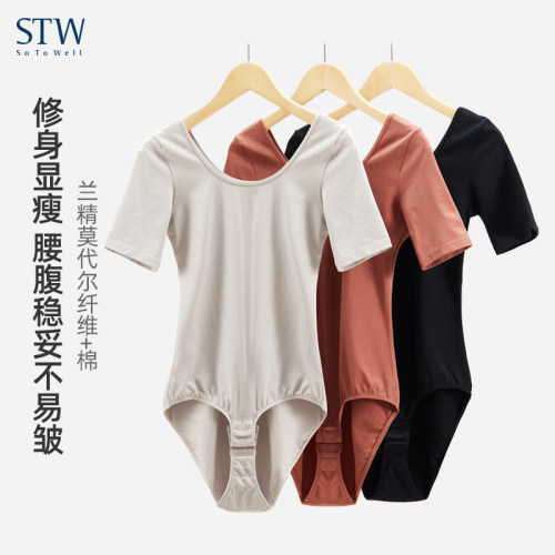 莫代尔棉紧身打底短袖连体T恤女