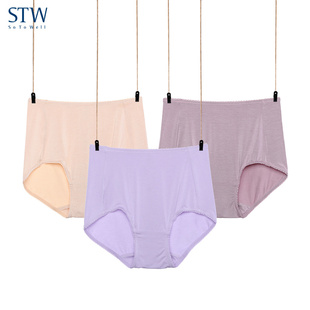 女Y 女高腰无痕提臀莫代尔轻薄透气肤色运动内裤 3条装 STW平角内裤