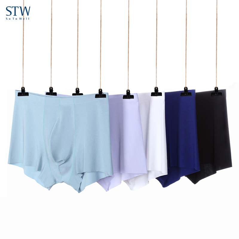 轻奢100支莫代尔无痕中腰平角裤