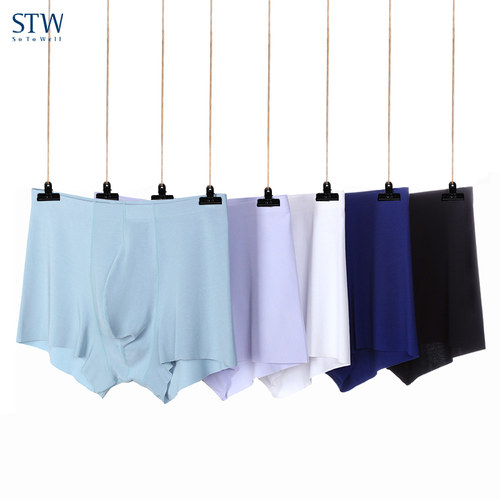 轻奢100支莫代尔无痕中腰平角裤