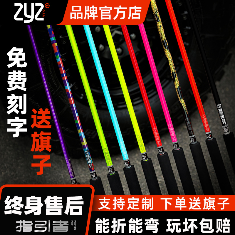 指引者沙漠越野旗杆终身售后