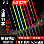 指引者官方 越野车旗杆车载警示引导沙漠越野皮卡坦克猛禽专用