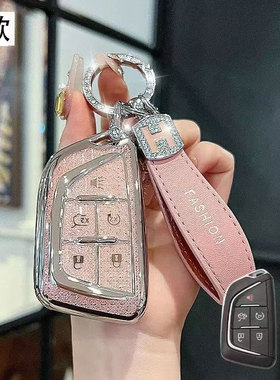 适用于20-25款凯迪拉克CT5车钥匙套遥控保护壳钥匙包锁匙扣钥匙扣