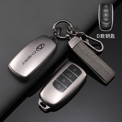 适用2025款奇瑞艾瑞泽8PRO车钥匙套豪华型舒适标准尊享型钥匙包扣