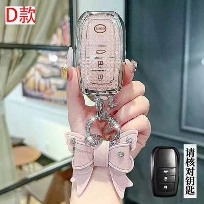 适用16/17/18/23/24款丰田雷凌智能电混双擎钥匙套保护套钥匙包扣