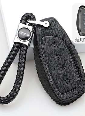 适用于2024/25款哈弗H9钥匙套汽车钥匙包遥控保护壳锁匙扣链男女