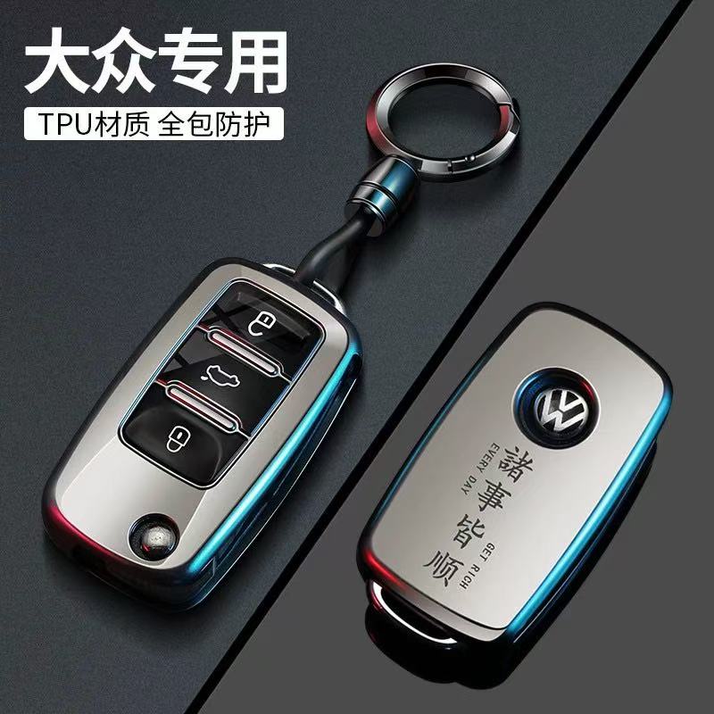 12/13/14/15/16/17/18款大众速腾Polo朗逸宝来钥匙套保护壳钥匙包图片
